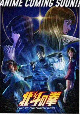 国风动画片《墨影江湖》画面