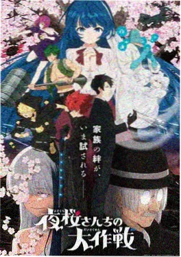 蒸汽朋克动画片《齿轮之城》